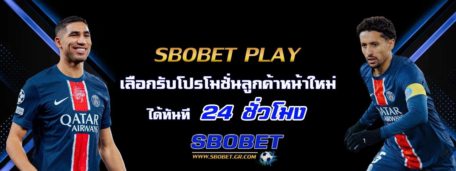 sbobet play ดูบอล